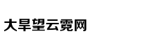 90%的人都缺乏的一种能力